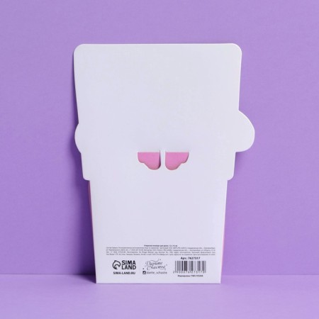 Card-Conduct for money "for you", bunny, 12 × 16 cm-2
