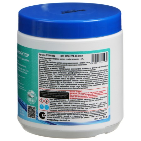 Complex disinfector, slow-2