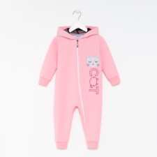 Assumes for girls, light pink/cat, height 74 cm