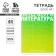 An objective notebook 48 sheets, A5, gradient, with reference materials “September 1: Literature”, cover coated cardboard 230 gr., Inner block in a line of 80 gr., White is 96%, block No. 1.