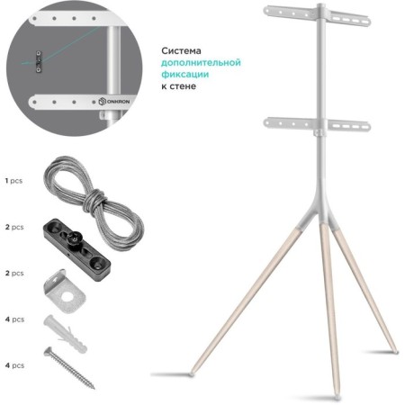 Onkron TS1220 TV stand white 32 "-65" Max.35kg floor-6