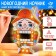 Set for creativity "New Year's nightlight. Nutcracker"
