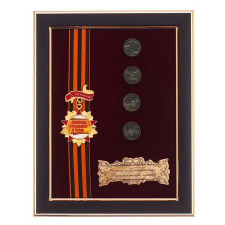 Panel souvenir "Remember, proud and honor" with coins-2