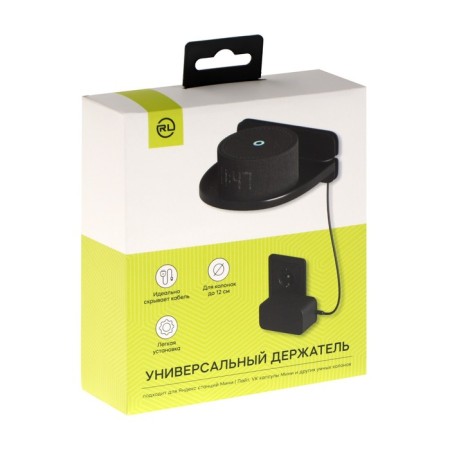Red Line holder for smart speakers, universal, with an mount in the wall, black-2