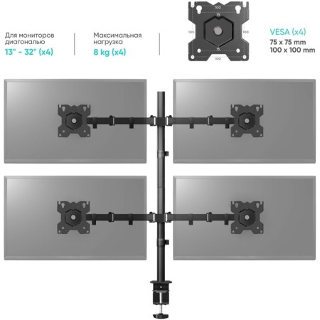 Broat Black 13 "-32" Max.32kg Table Turn and Slop for Monitors Black Black-6
