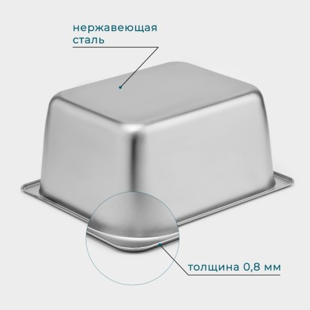 Gastrootiness 1/2 of stainless steel, 150 mm, 32.5 × 26.5 × 15 cm-4