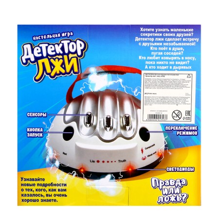 Board game with the current “Ling Detector”, works on batteries, 2-4 players, 8+-9