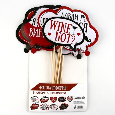 Фотобутафория на девичник Wine not?, 9 шт.-4