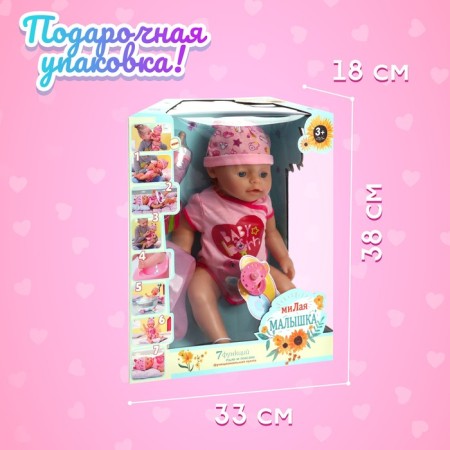 Pups functional "sweet baby" drinks, pisses, with accessories-4