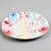 Disposable paper plate "Happy Birthday", balls, 18 cm