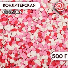 Sprinking sugar decorative 