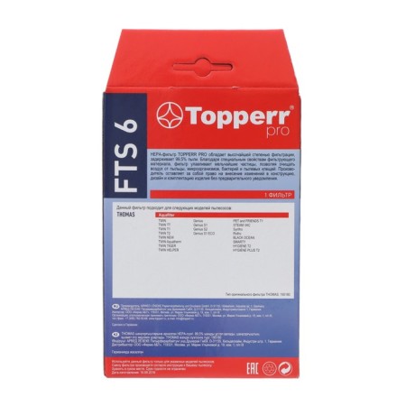 Hera-filter FTS 6 Topperr for the Thomas Twin H12, 1pcs vacuum cleaner-1