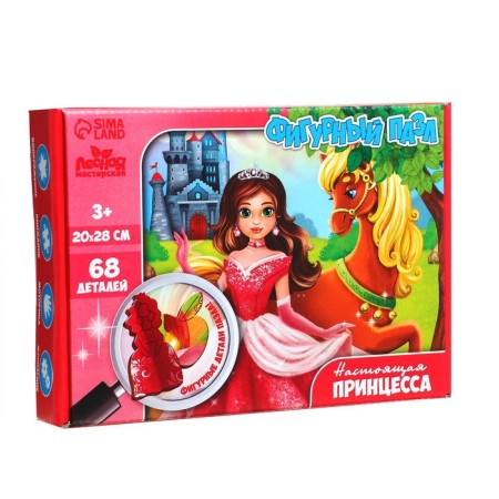 Figure puzzle "Real Princess", 20 x 28 cm-2
