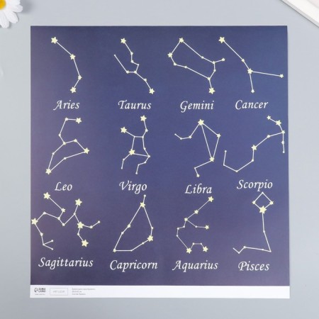 Constellation Scrapbooking Paper Density 180 GP 30.5x32 cm-1