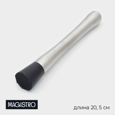 Madler Magistro "Steel", 20.5 cm