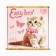 Подарочный набор для девочки с сумкой Easy box «Котята»