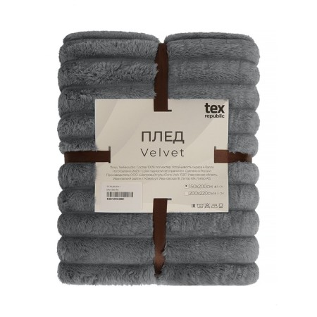 Texrepublic blanket, size 150x200 cm, gray color-1
