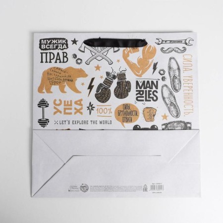 Square gift package package, packaging, “best in everything”, 30 x 30 x 12 cm-3