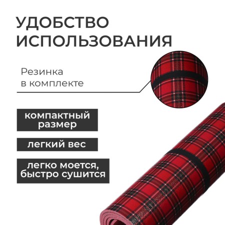 Tourist mat, 180x55x0.8 cm, mix color-3