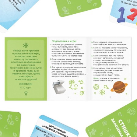 Board game "Peski-membranes" version 1, 3+-2