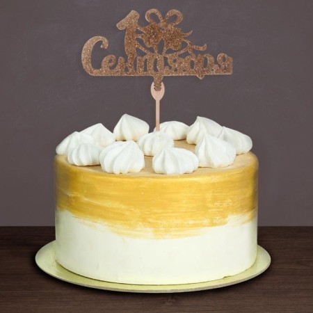 Topper for the Cake "September 1", bell, gold-rod-1