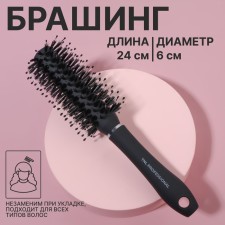 Bracing professional, ventilated, d = 6 cm, black color