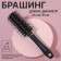 Bracing professional, ventilated, d = 6 cm, black color