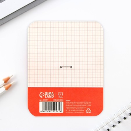 The icon "Eat", 3 x 3 cm-6