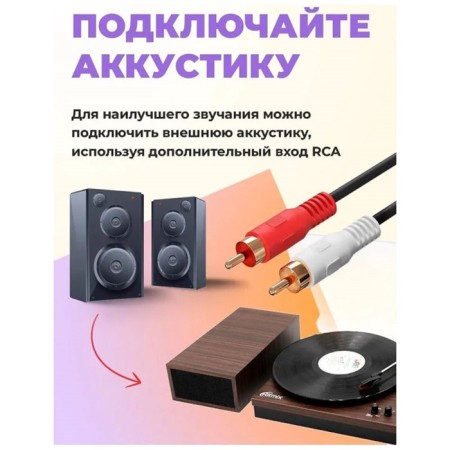 Vinyl player Ritmix LP-340B Dark Wood-5