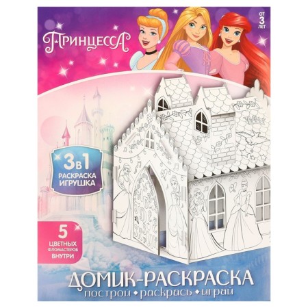 House-painting 3 in 1 "princesses", castle, a set for creativity, 16 × 18 × 22 cm-6