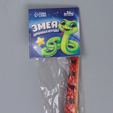 Деревянная игрушка "Змея Кобра" 60 х2x2 см-6