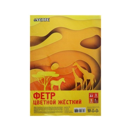 The felt color is hard, A4, Devente "shades of yellow" 5 sheets, 5 colors, thickness 1.5 mm-4