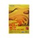 The felt color is hard, A4, Devente "shades of yellow" 5 sheets, 5 colors, thickness 1.5 mm