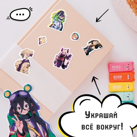Album "Heroic Stickers", 17 × 24 cm, anime-3