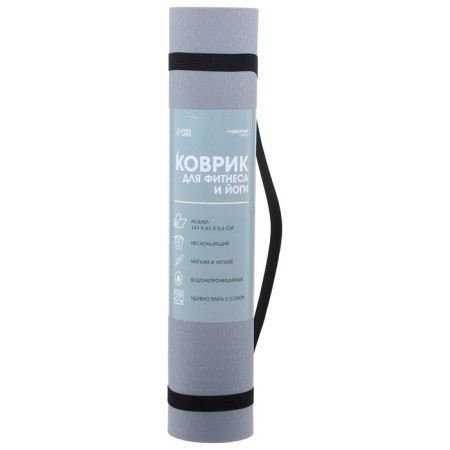 Fitness and yoga mat, 183x61x0.6 cm, gray/black color-19