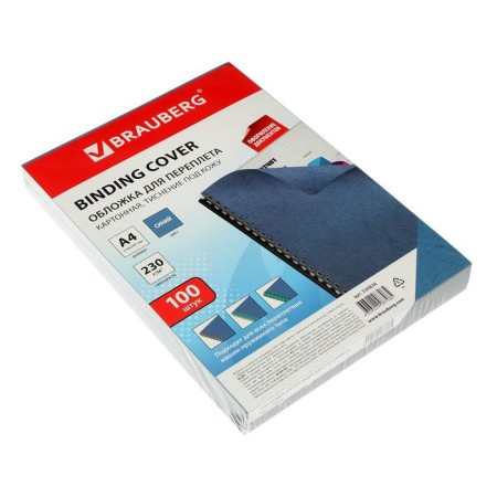 Binding covers A4, 230 g/m2, 100 sheets, cardboard, blue, embossing under the skin, Brauberg 530836-3