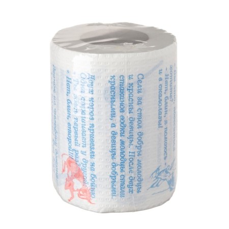 Souvenir toilet paper "jokes", 4 part, 9.5x10x9.5 cm-5