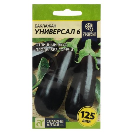 Seeds of eggplant "Universal 6" Altai Semeni Middowers, without bitterness, compact