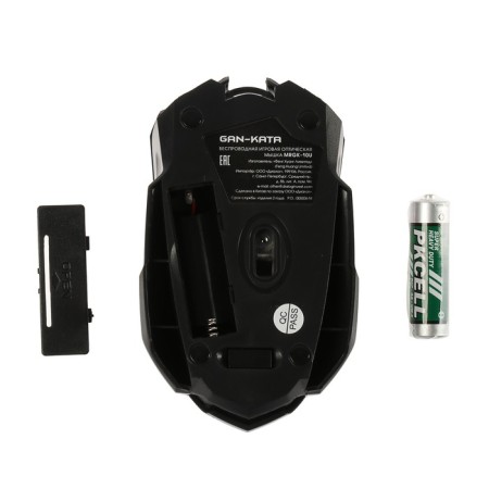 Mouse Dialog MRGK-10U GAN-KATA, Game, Wireless, 1600 DPI, 1xaa, USB, Black-4