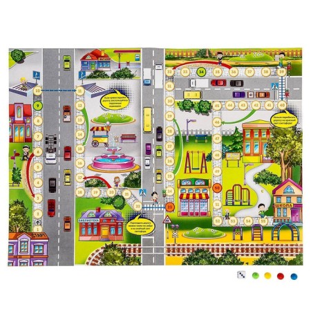 Game Brodykeeper "Rules of a little pedestrian"-2