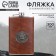 Flag "Real Man", 300 ml