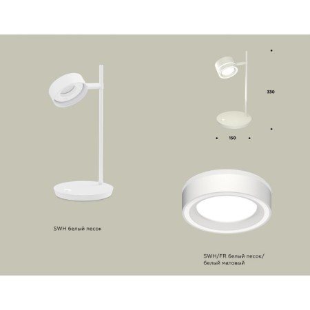 AMBRELLA LIGHT AMBRELLA AMBRIL, XB9801201201201, GX53 LED 12 watts, white sand, white matte-1