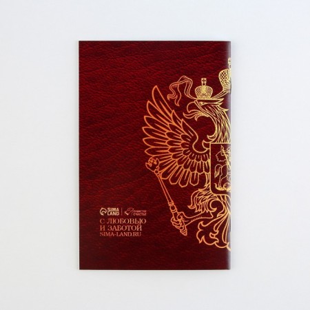 Veterinary passport international universal-7