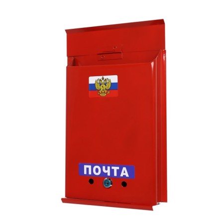Mailbox with a lock, vertical, "mail", burgundy-11