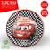 Disposable paper plate "Happy Birthday" Call (18 cm)