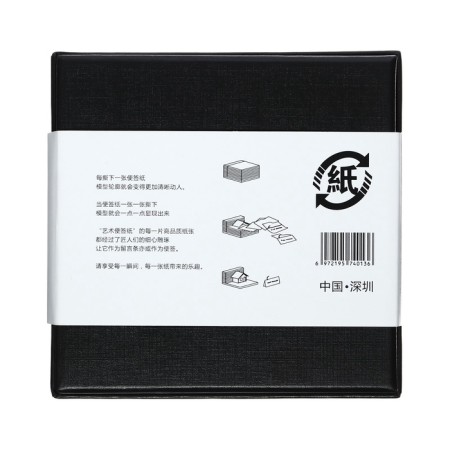 3D block for notes, a city with backlight, 170 sheets, height-4.5cm, width-8cm-6