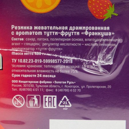 Chewing gum "Frankush" Tutti-Frutti, 4 g-2