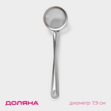 Sieve with a long handle of the frail, d = 7.9 cm