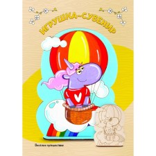 Wood painting toy souvenir 