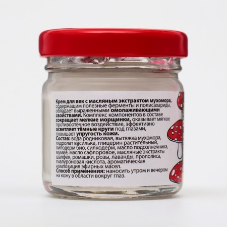 Monastic eyelids from wrinkles and edema "Holy Hand" flyer, 30 ml-1